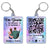 Couple Favorite Song I'm Yours No Returns - Gift For Couples - Personalized Acrylic Keychain